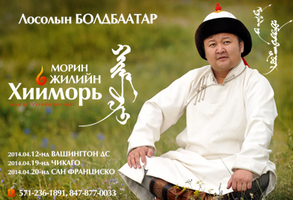 Вашингтонд зохиогдох МҮОНРТ-ийн өдөрлөгөөр МУСТА Л.Болдбаатар тоглоно